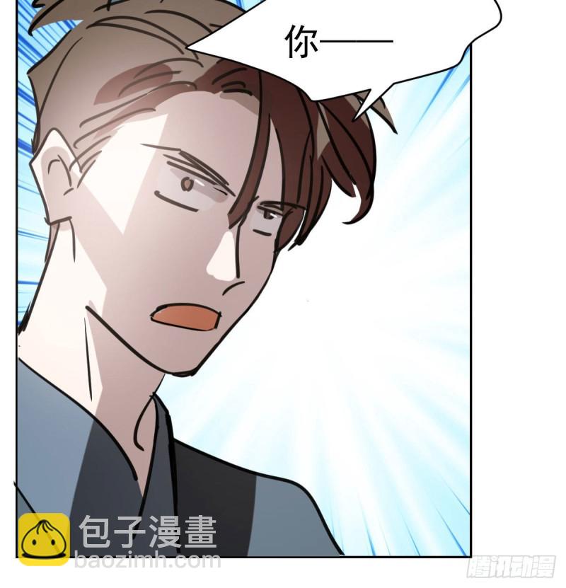 第一百零七话 前世篇（九）(1/2)-第119话