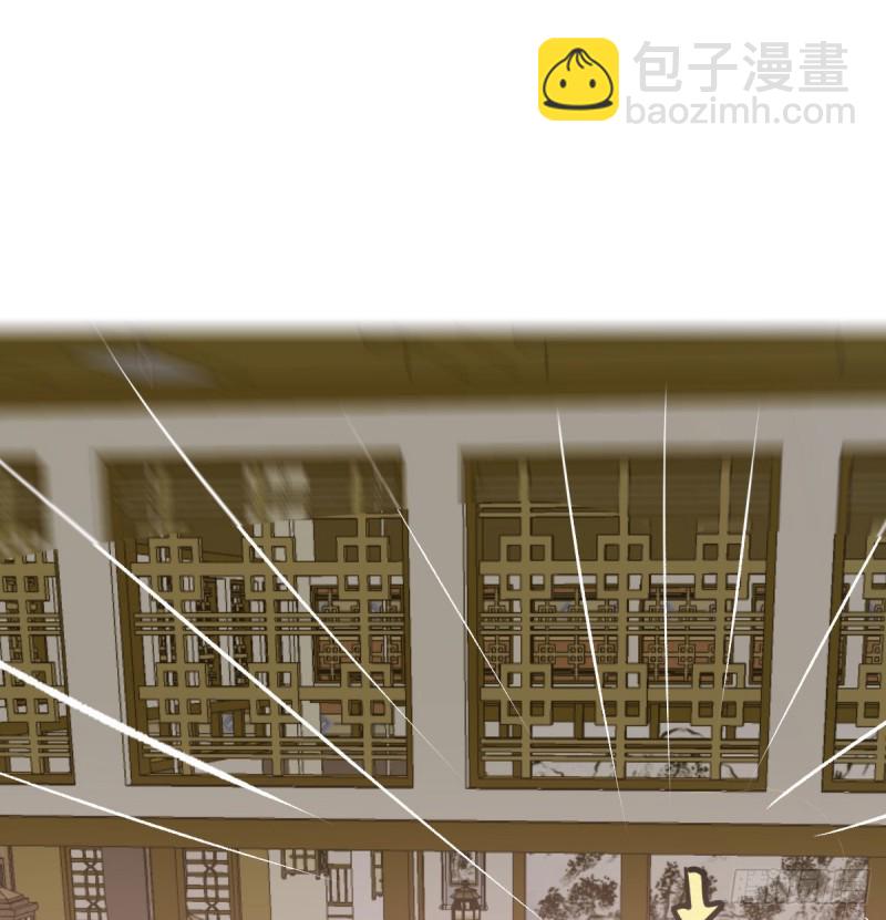 第一百零七话 前世篇（九）(1/2)-第119话