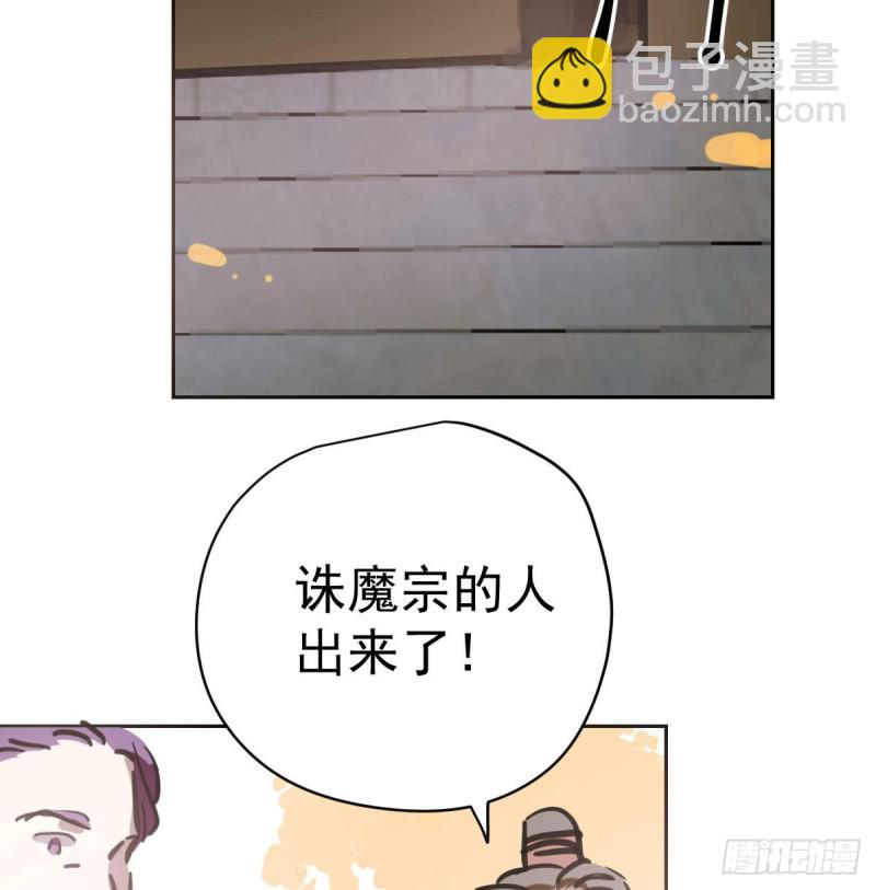 第一百零七话 前世篇（九）(1/2)-第119话