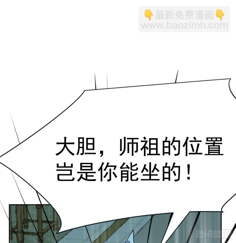 第一百零七话 前世篇（九）(1/2)-第119话
