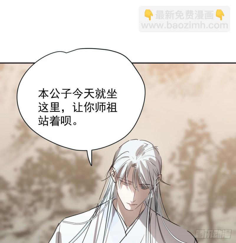 第一百零七话 前世篇（九）(1/2)-第119话