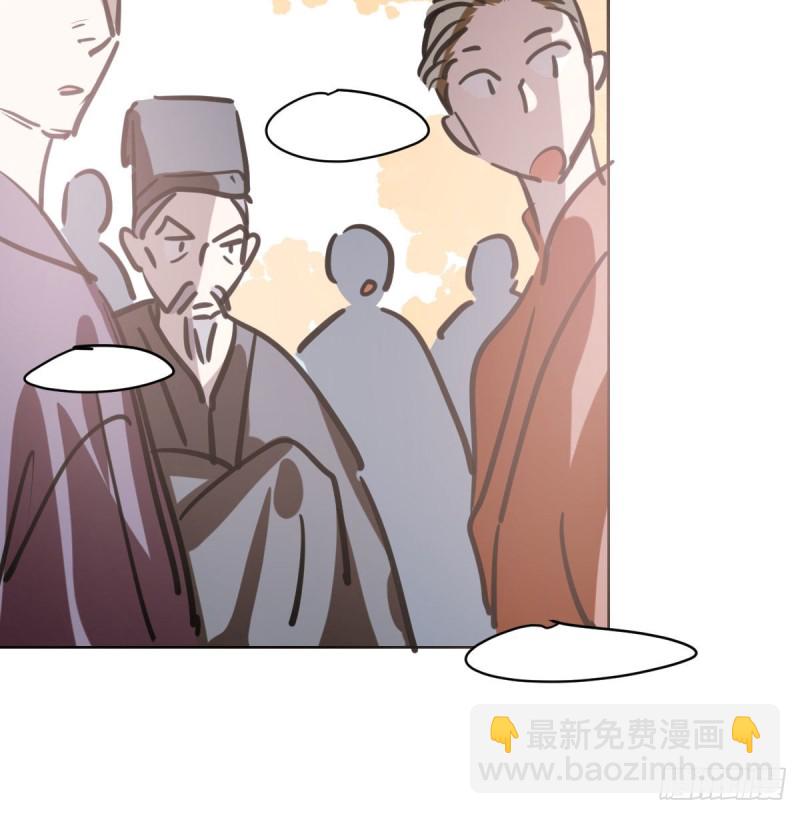 第一百零七话 前世篇（九）(1/2)-第119话