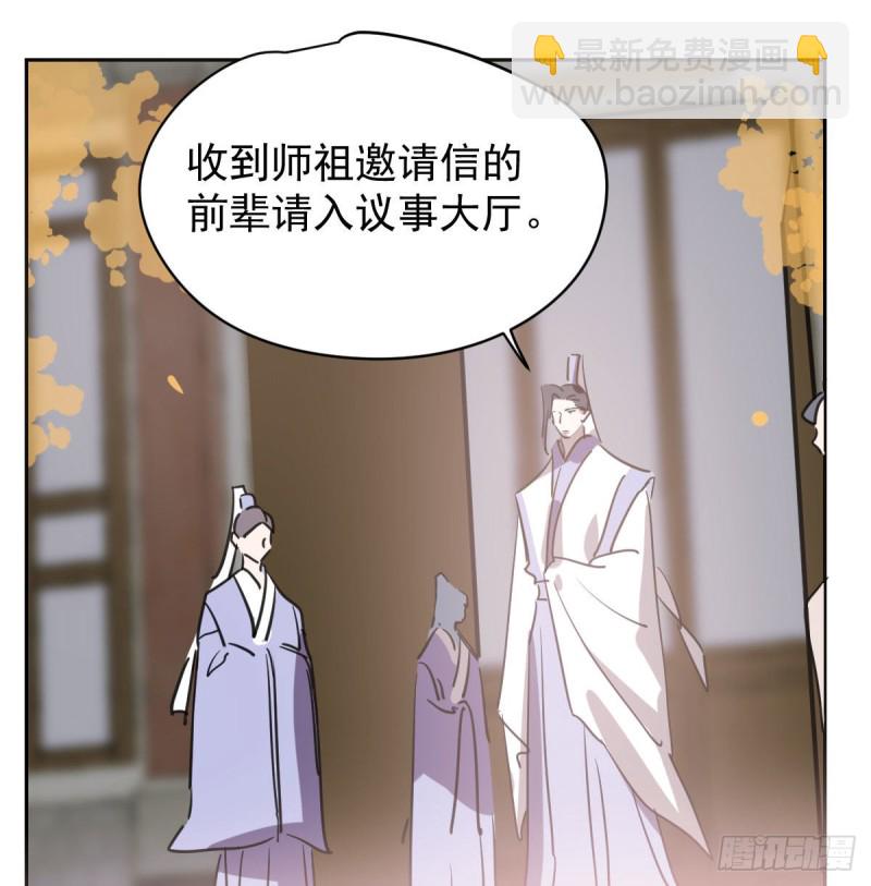 第一百零七话 前世篇（九）(1/2)-第119话