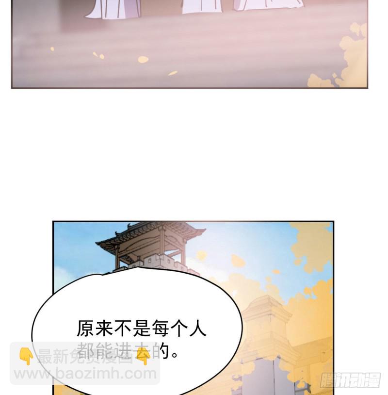 第一百零七话 前世篇（九）(1/2)-第119话