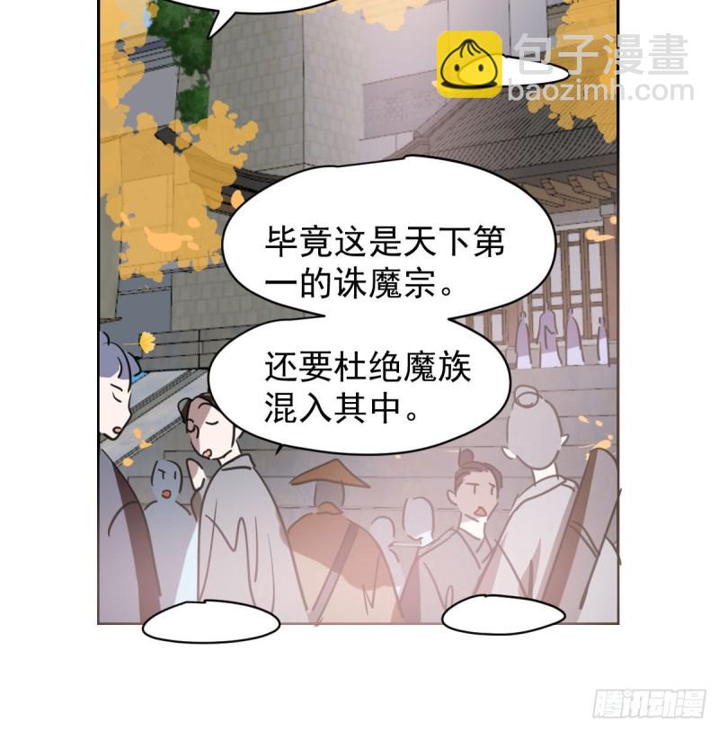 第一百零七话 前世篇（九）(1/2)-第119话