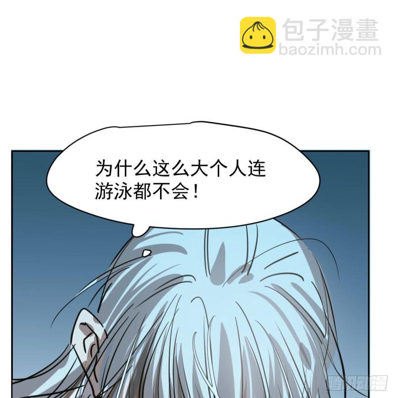 第109话 师兄醒啦！(1/2)-第121话