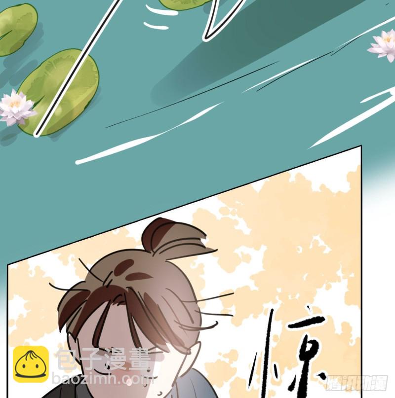 第109话 师兄醒啦！(1/2)-第121话
