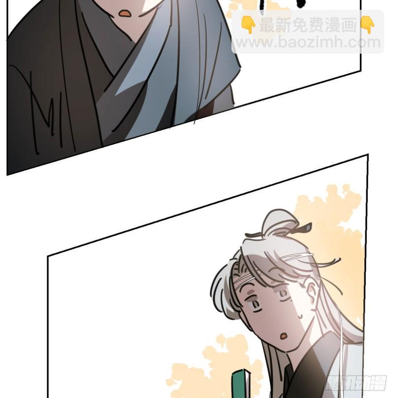 第109话 师兄醒啦！(1/2)-第121话