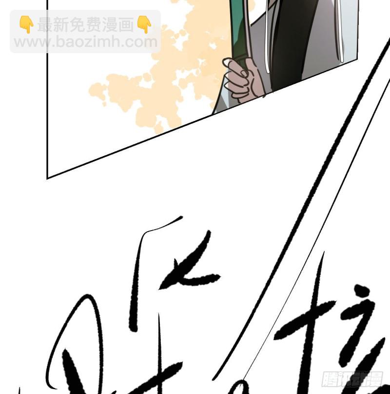 第109话 师兄醒啦！(1/2)-第121话