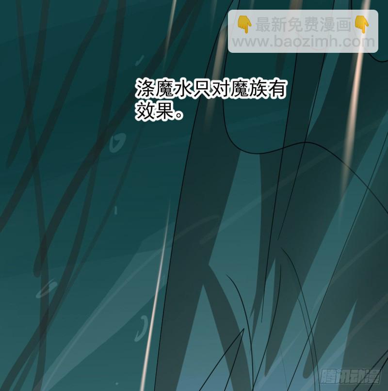第109话 师兄醒啦！(1/2)-第121话