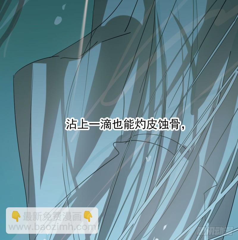第109话 师兄醒啦！(1/2)-第121话