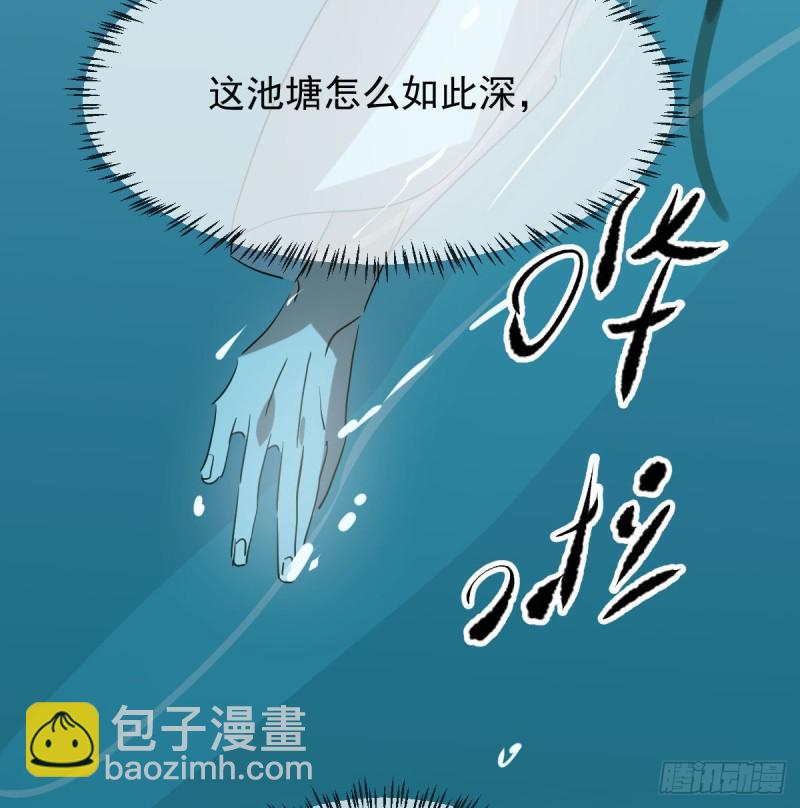第109话 师兄醒啦！(1/2)-第121话