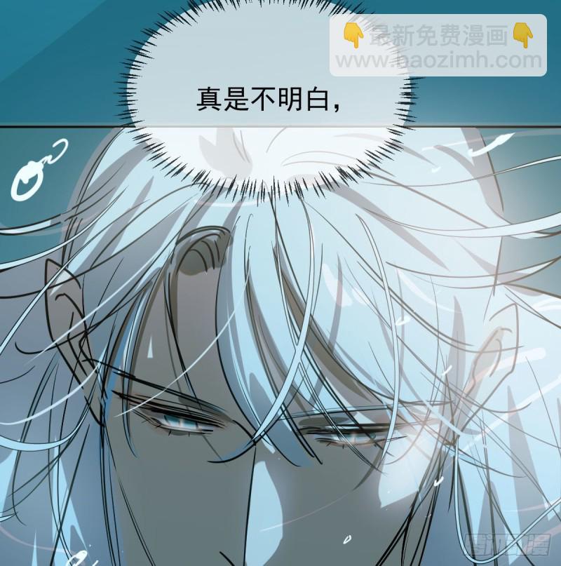 第109话 师兄醒啦！(1/2)-第121话