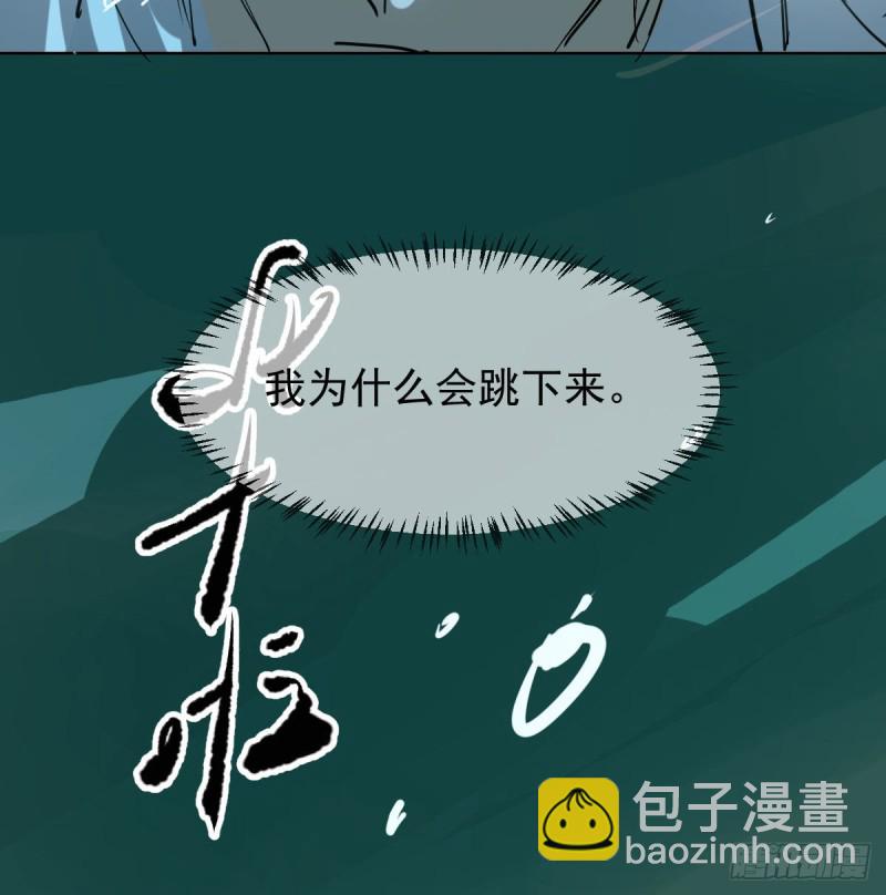 第109话 师兄醒啦！(1/2)-第121话