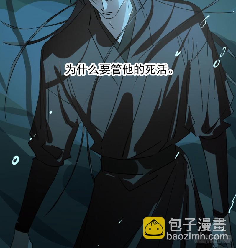 第109话 师兄醒啦！(1/2)-第121话