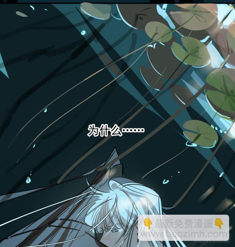 第109话 师兄醒啦！(1/2)-第121话