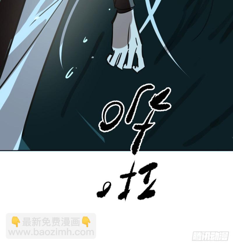 第109话 师兄醒啦！(1/2)-第121话
