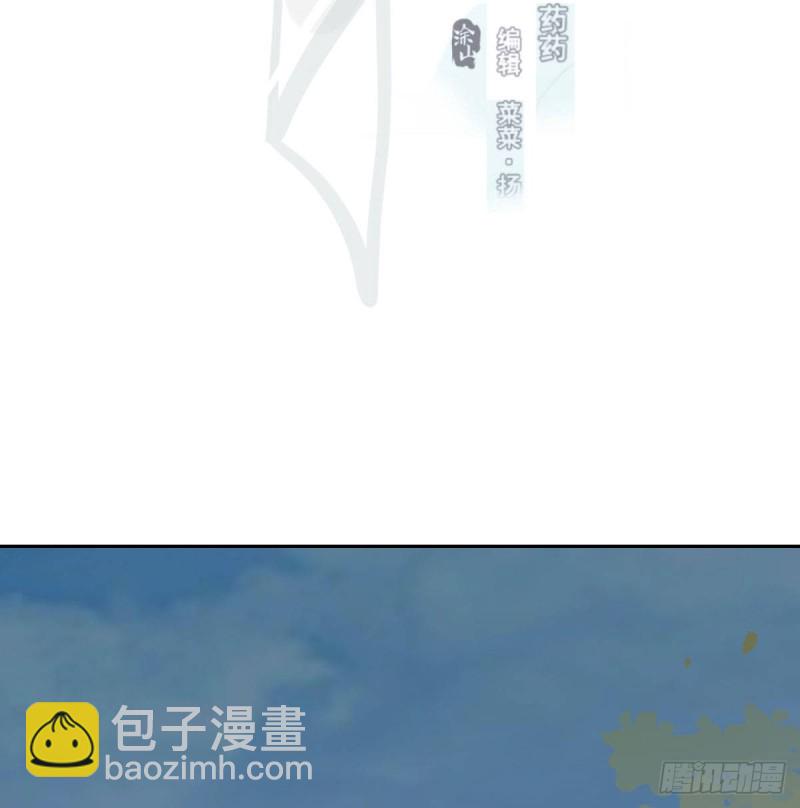 第109话 师兄醒啦！(1/2)-第121话