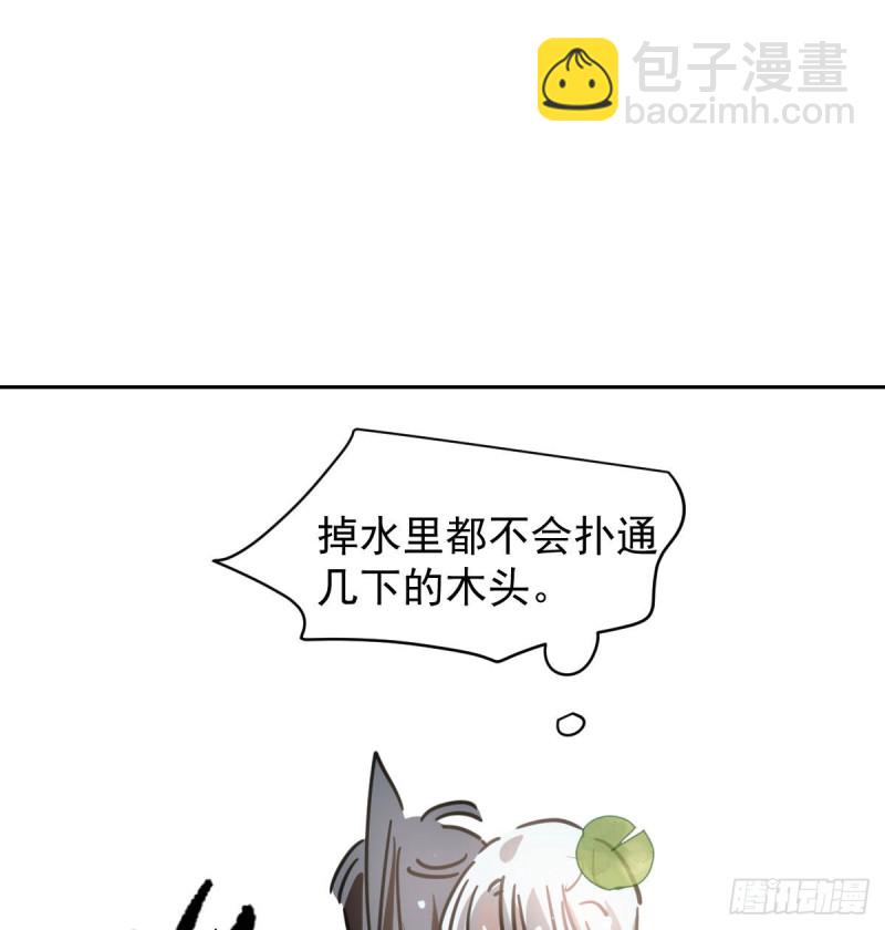 第109话 师兄醒啦！(1/2)-第121话