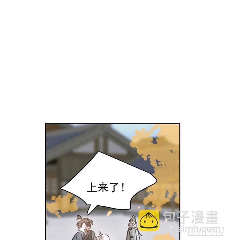 第109话 师兄醒啦！(1/2)-第121话