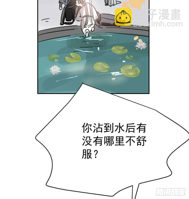 第109话 师兄醒啦！(1/2)-第121话
