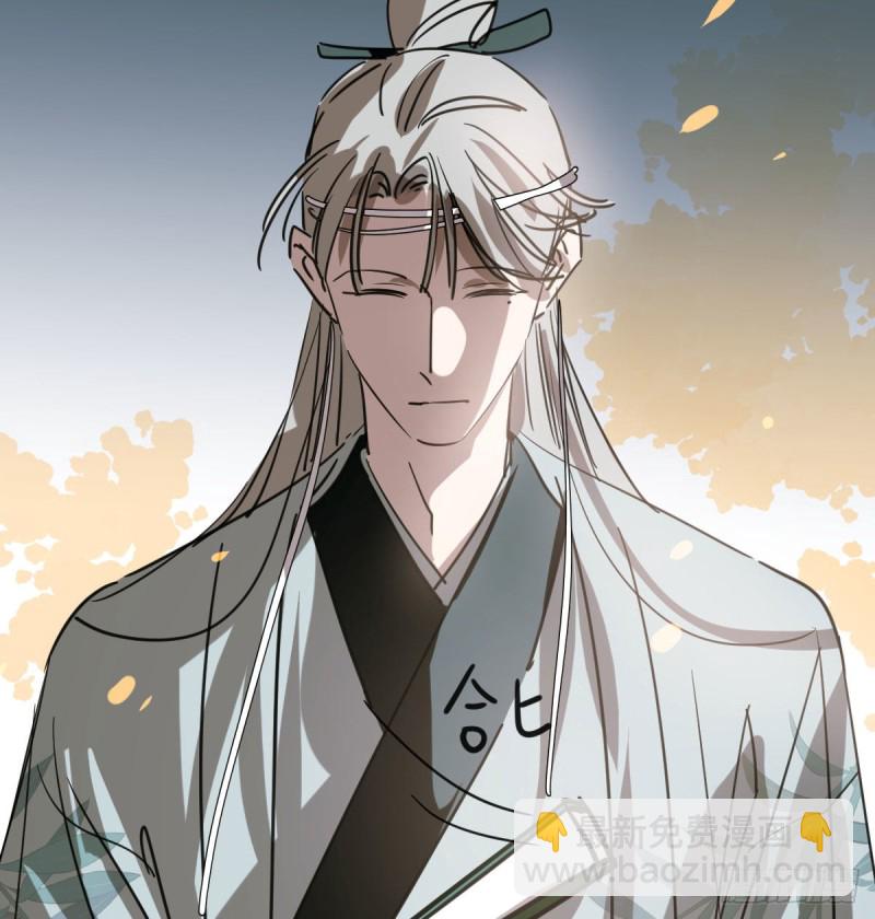 第109话 师兄醒啦！(1/2)-第121话