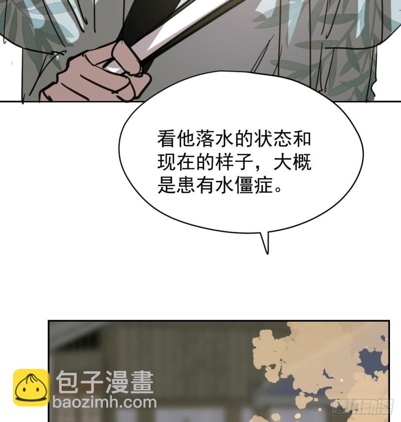第109话 师兄醒啦！(1/2)-第121话