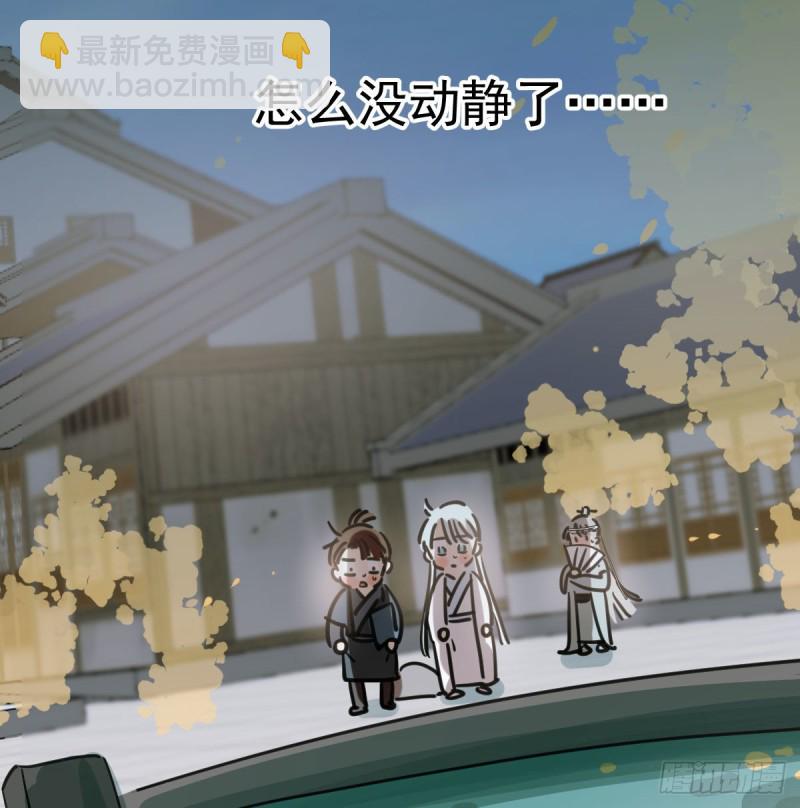 第109话 师兄醒啦！(1/2)-第121话