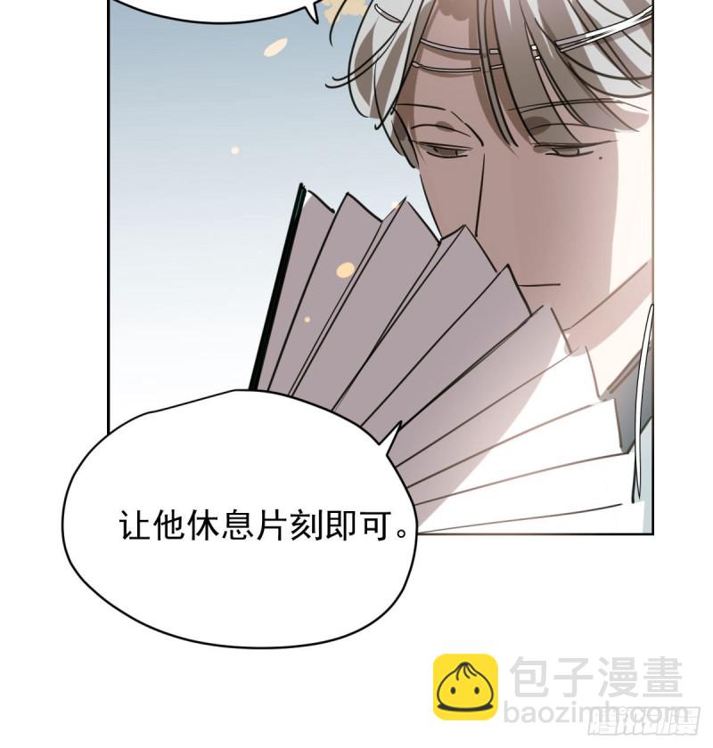 第109话 师兄醒啦！(1/2)-第121话