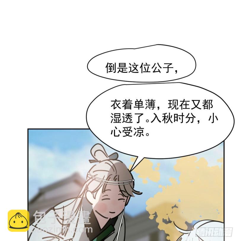 第109话 师兄醒啦！(1/2)-第121话