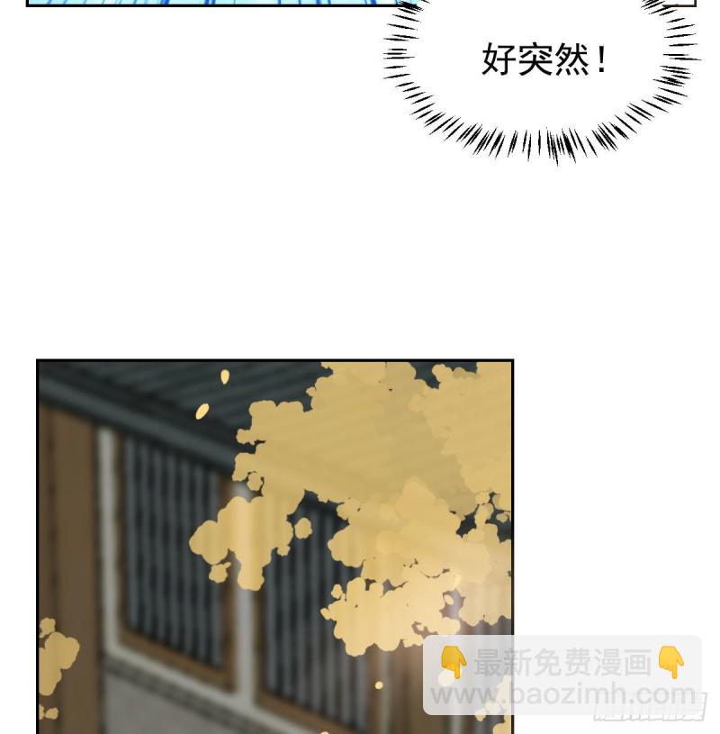 第109话 师兄醒啦！(1/2)-第121话