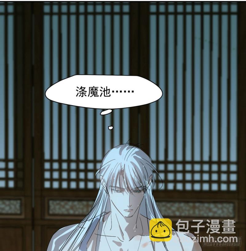 第109话 师兄醒啦！(1/2)-第121话