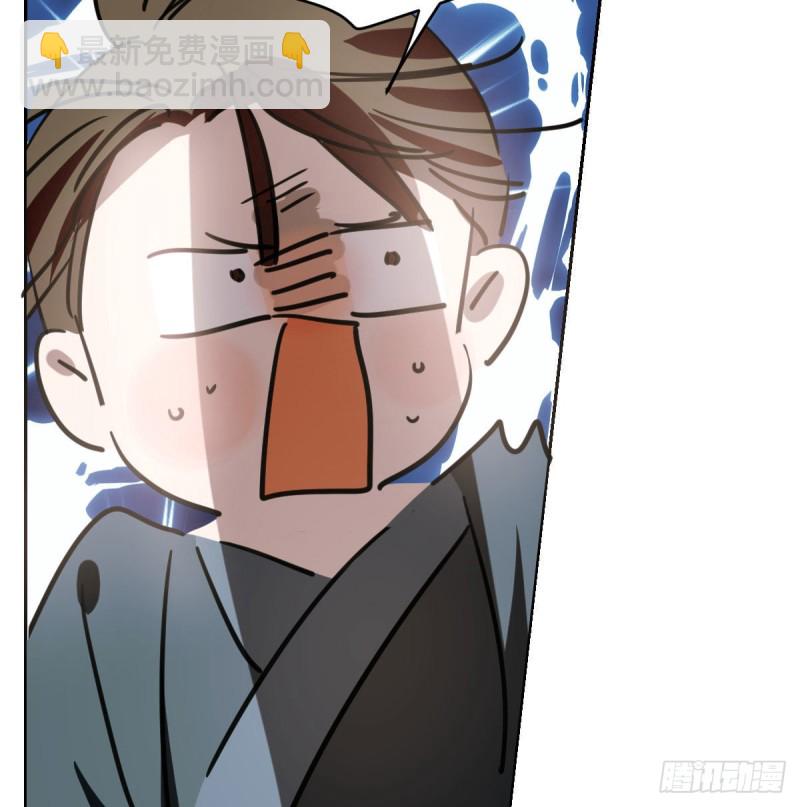 第109话 师兄醒啦！(1/2)-第121话