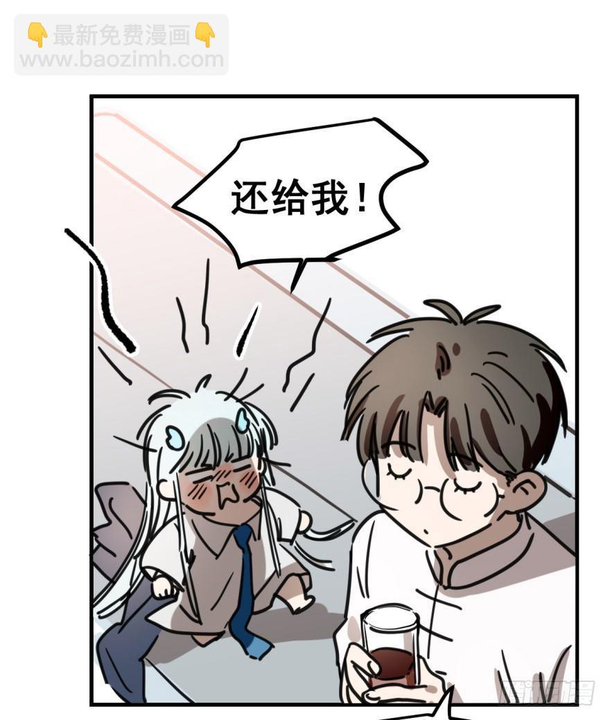 第十话 龙的本性(1/2)-第13话