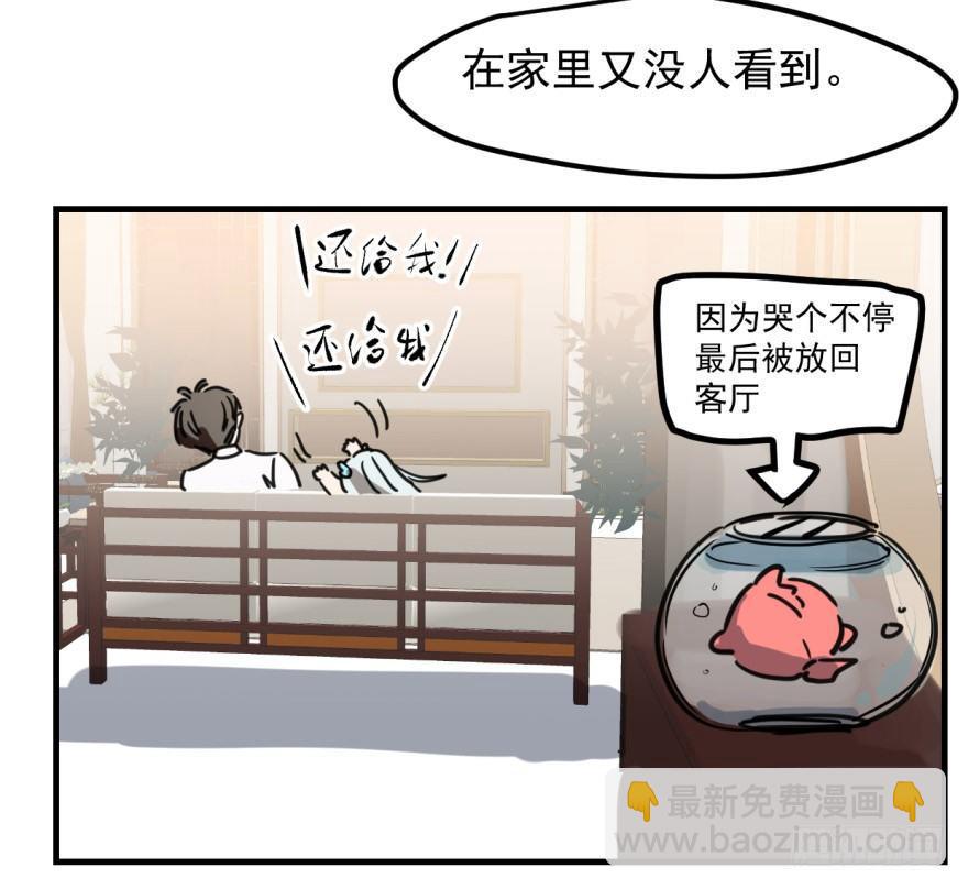 第十话 龙的本性(1/2)-第13话