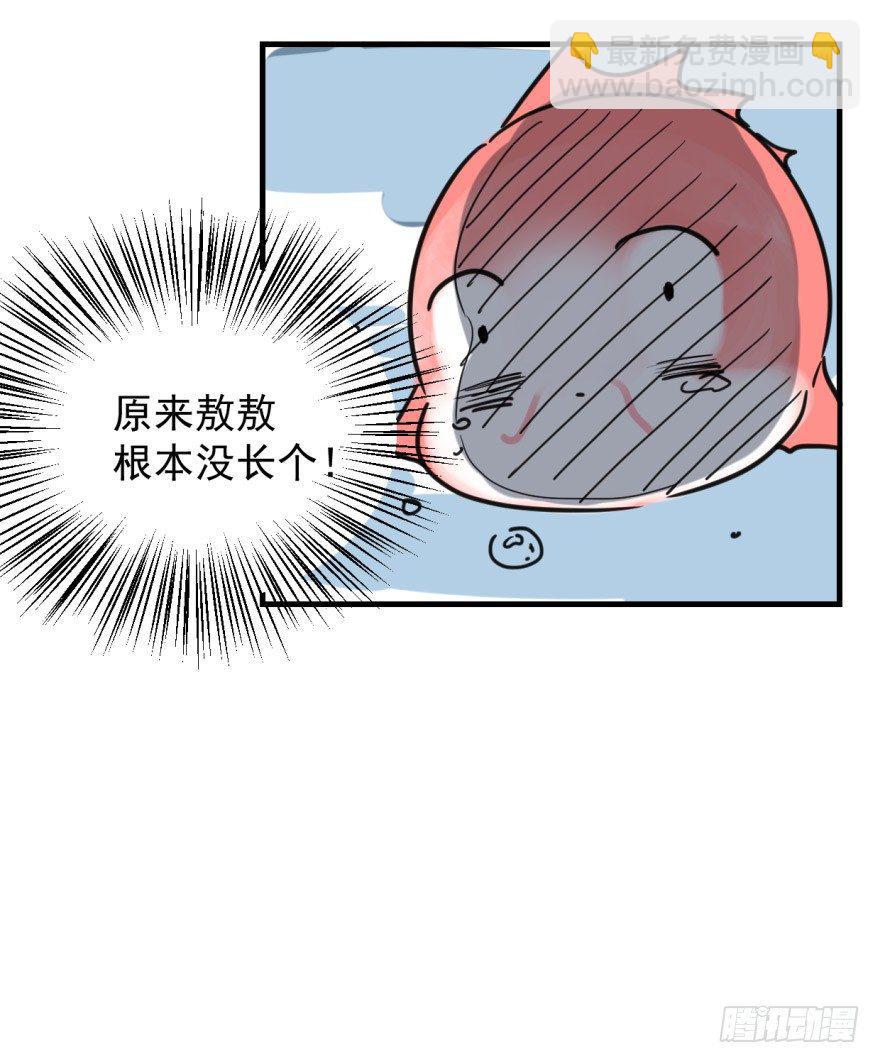 第十话 龙的本性(1/2)-第13话