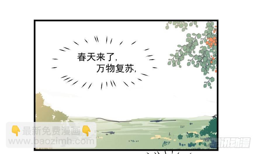 第十话 龙的本性(1/2)-第13话
