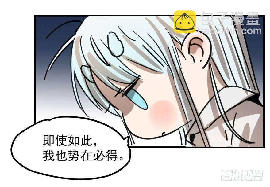 第十话 龙的本性(1/2)-第13话