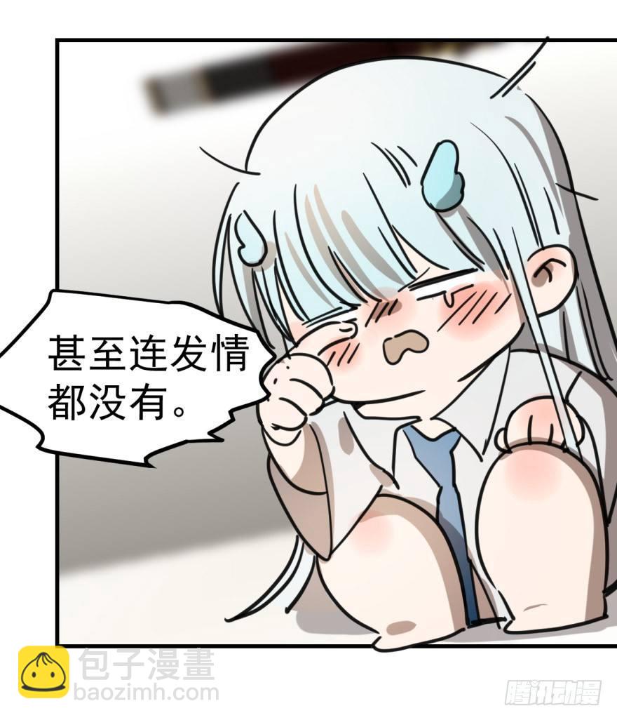 第十话 龙的本性(1/2)-第13话