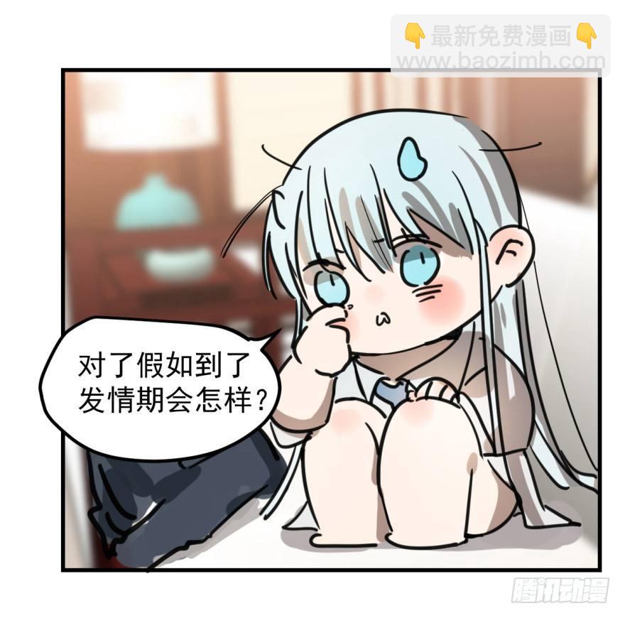 第十话 龙的本性(1/2)-第13话
