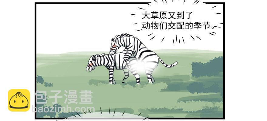 第十话 龙的本性(1/2)-第13话