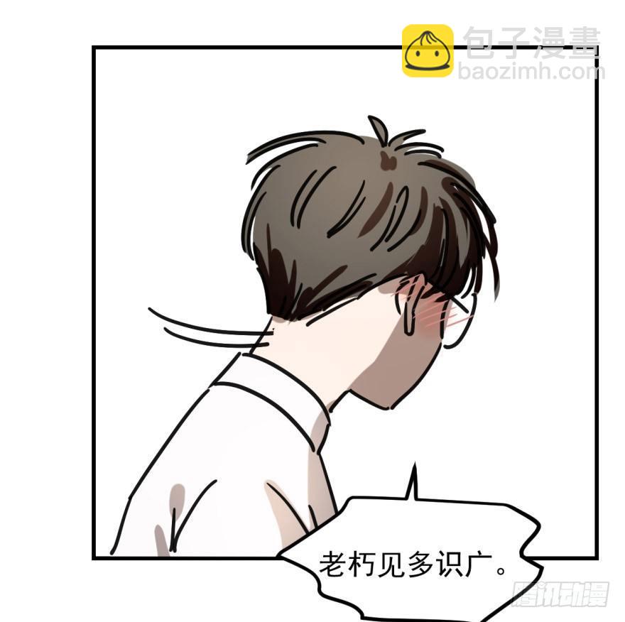 第十话 龙的本性(1/2)-第13话