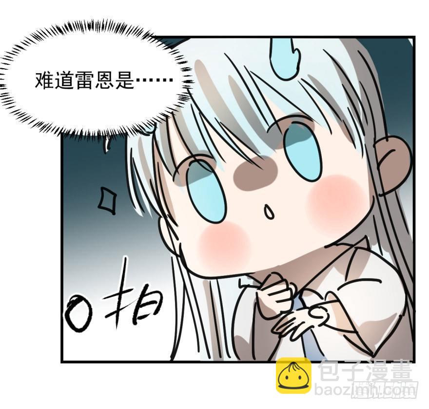 第十话 龙的本性(1/2)-第13话