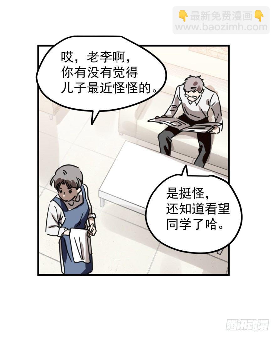 第十话 龙的本性(1/2)-第13话