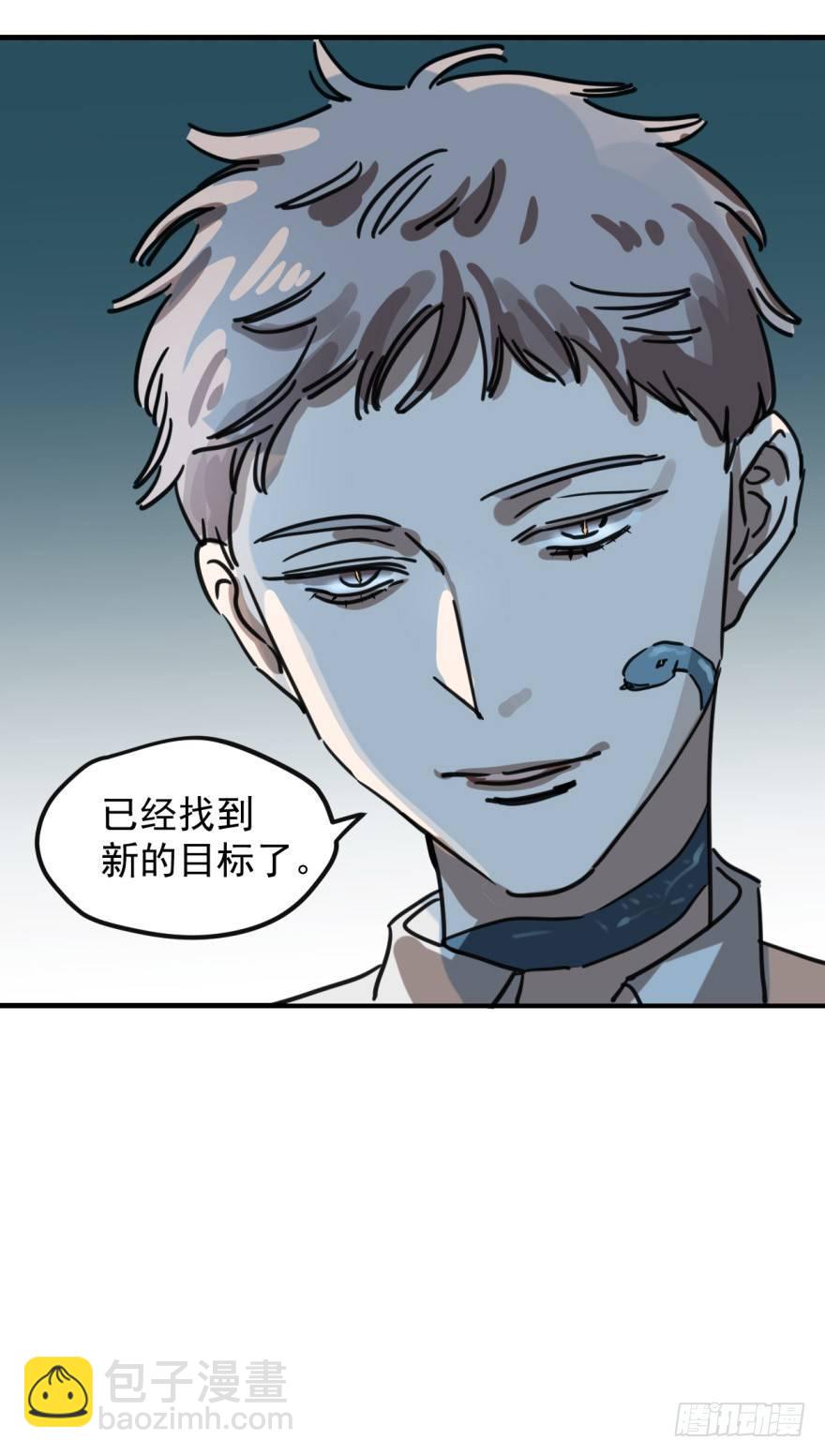 第十话 龙的本性(1/2)-第13话