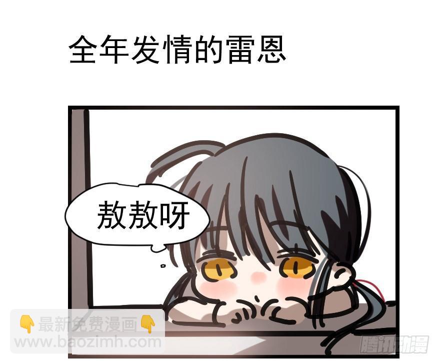 第十话 龙的本性(1/2)-第13话