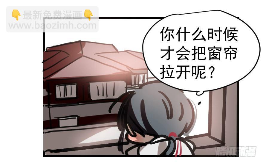 第十话 龙的本性(1/2)-第13话