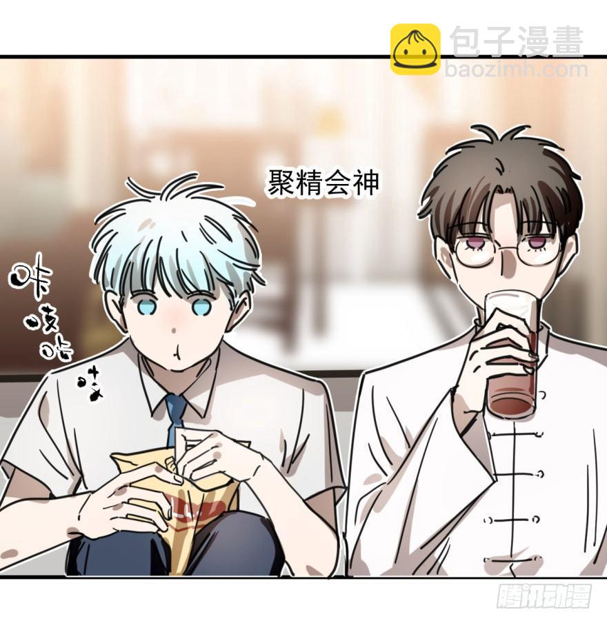 第十话 龙的本性(1/2)-第13话