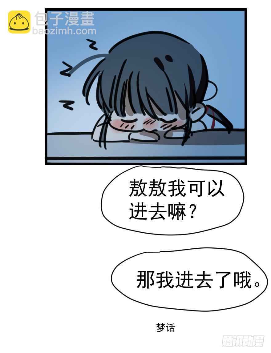 第十话 龙的本性(1/2)-第13话