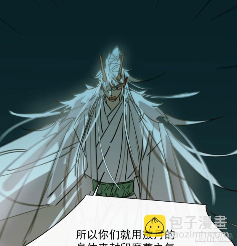 第111话 敖故上天(1/2)-第123话